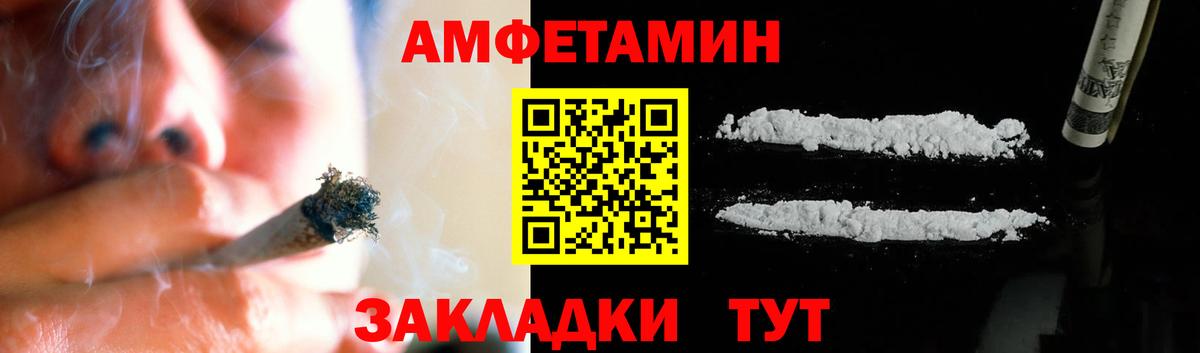 Первитин Декстрометамфетамин 99.9% Курчатов