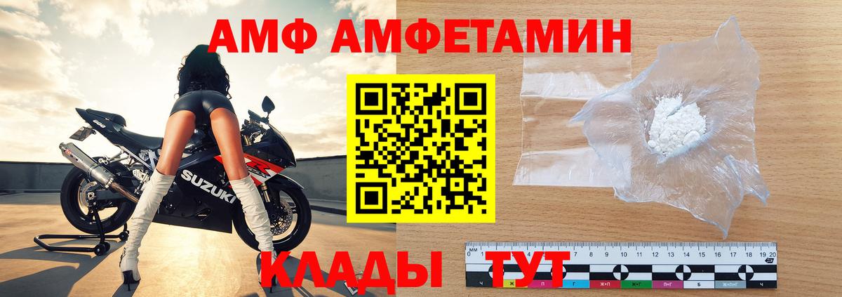 Курчатов  Метамфетамин  Вход с VPN  МЕТАМФЕТАМИН кристалл 