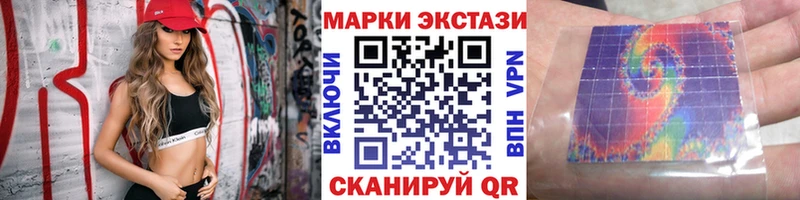Марки NBOMe 1500мкг  Курчатов 