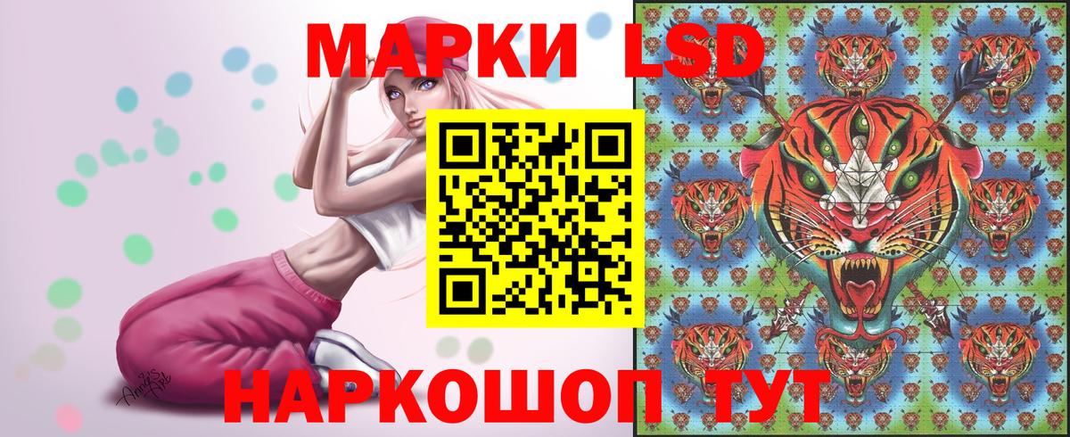 Марки NBOMe 1,8мг Курчатов