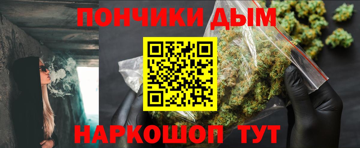 Марихуана семена  Марихуана планчик  Шишки марихуана конопля  Курчатов  Вход с VPN  Бошки марихуана SATIVA & INDICA 
